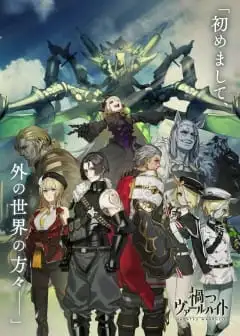 Thảm Họa Ở Wahrheit