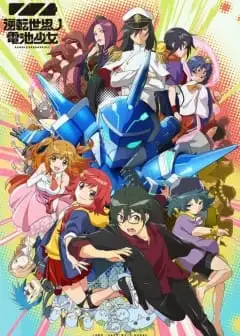 Ảnh Rumble Garanndoll - Thiếu Nữ Cấp Nguồn Ở Thế Giới Đảo Lộn