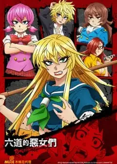 Ảnh Các Cô Gái Của Rokudo