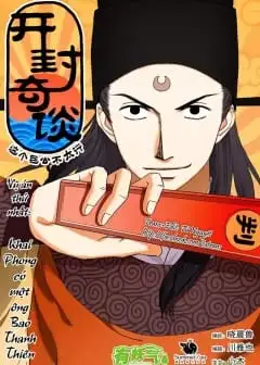 Ảnh Khai Phong Kỳ Đàm - Bao Công Này Không Ổn