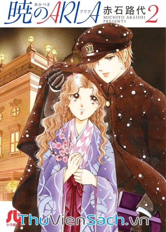 Ảnh bìa sách Khúc Tình Ca Ban Mai - Akatsuki No Aria