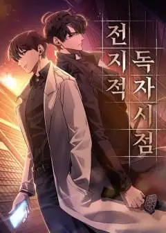 Toàn Trí Độc Giả