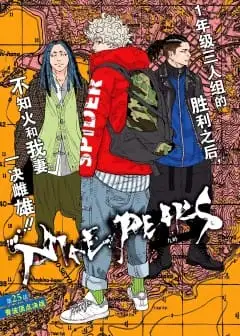 Ảnh Cửu Đỉnh - Nine Peaks