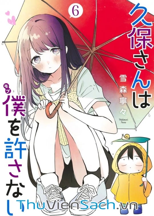 Ảnh bìa sách Chuyện Tào Lao Của A Hoàn - Kubo-San Wa Boku (Mobu) Wo Yurusanai