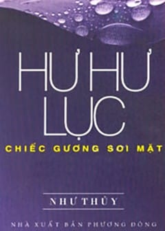 Ảnh Hư Hư Lục