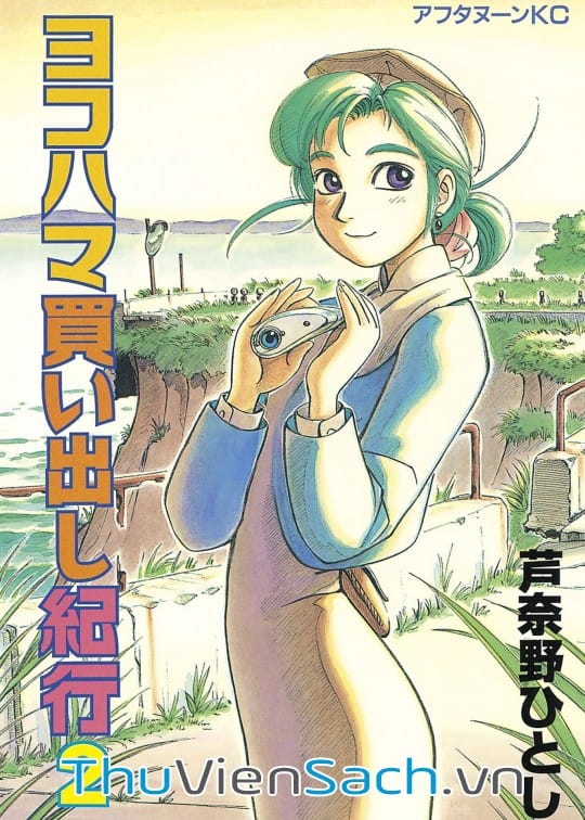 Ảnh bìa sách Khung Cảnh Yên Bình Của Thế Giới Hậu Tận Thế