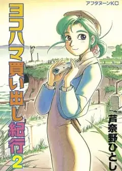 Ảnh Khung Cảnh Yên Bình Của Thế Giới Hậu Tận Thế