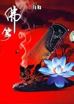 Ảnh Phật Tranh - Zheng Buddha