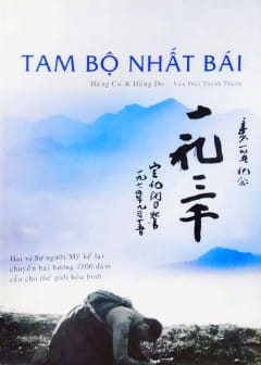 Ảnh Tam Bộ Nhất Bái