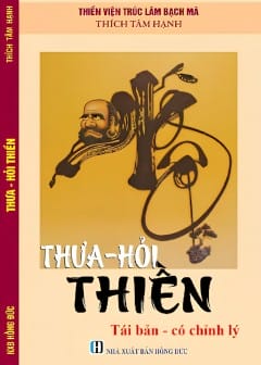 Ảnh Thưa Hỏi Thiền