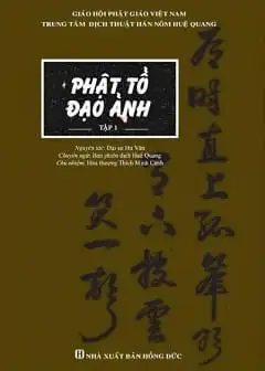 Ảnh Phật Tổ Đạo Ảnh