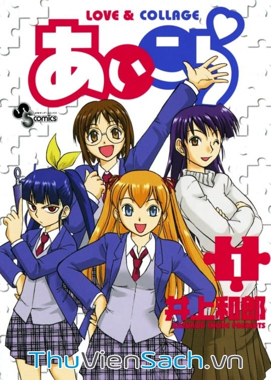 Ảnh bìa sách Các Mảnh Ghép - Ai Kora