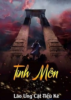 Tinh Môn