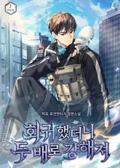 Tôi Nhặt Được Điện Thoại Từ Thế Giới Khác