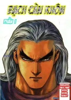 Võ Thần Ngoại Truyện