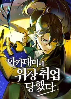 Giáo Sư Gián Điệp