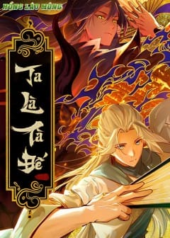 Ta Là Tà Đế