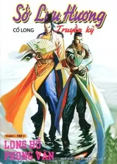 Ảnh Sở Lưu Hương