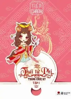 Thái Tử Phi Thăng Chức Ký