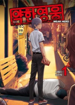 Ảnh Anh Hùng Yếu - The Weakest Hero