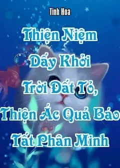 Ảnh Thiện Niệm Dấy Khởi Trời Đất Tỏ, Thiện Ác Quả Báo Tất Phân Minh