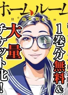 Ảnh Nhật Ký Lớp Học - Home Room