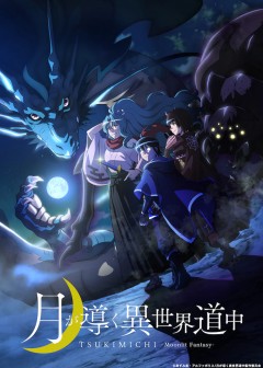 Nguyệt Đạo Dị Giới - Tsuki Ga Michibiku Isekai Douchuu