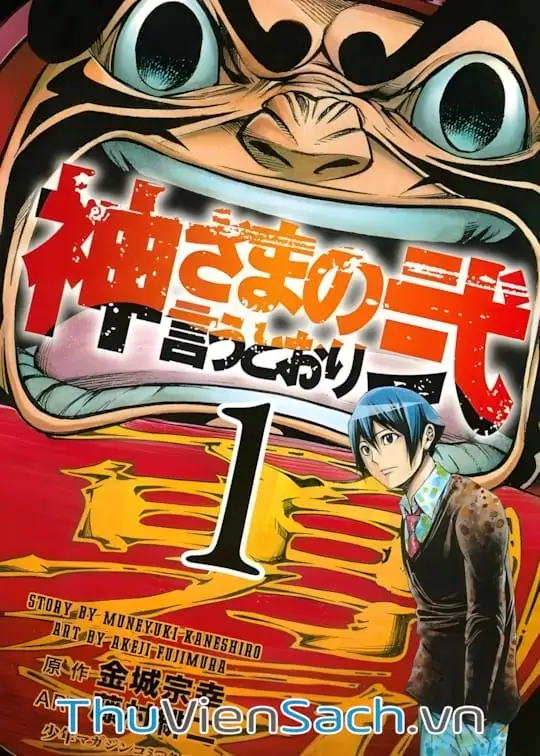 Ảnh bìa sách Mệnh Lệnh Của Thần - As The Gods Will