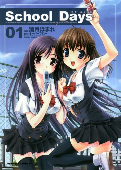 Học Đường - School Days
