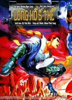Long Hổ 5 Thế