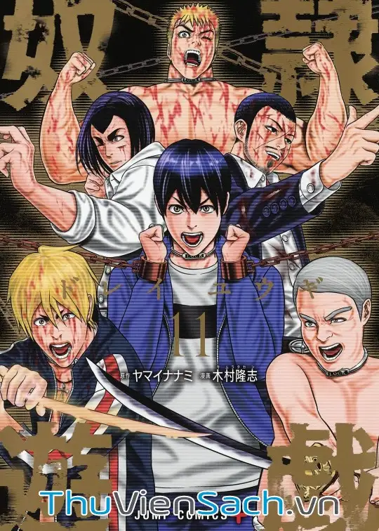 Ảnh bìa sách Trò Chơi Nô Lệ - Slave Game