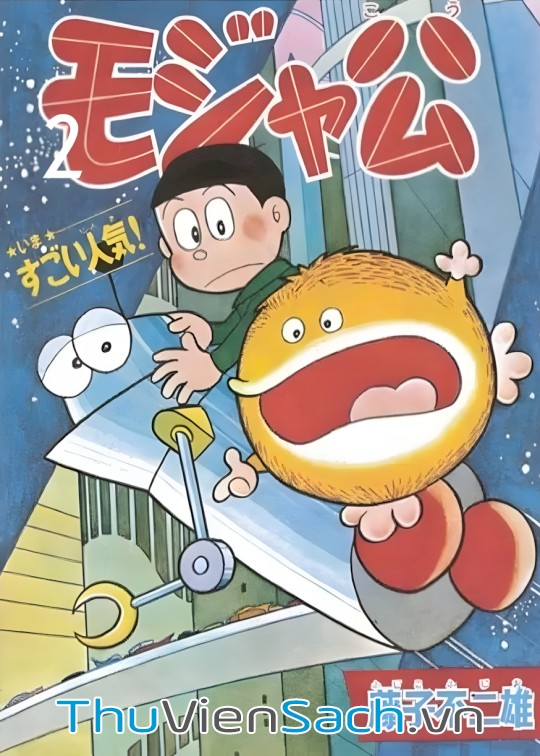 Ảnh bìa sách Mojako