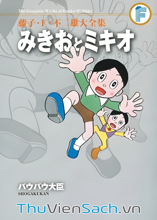 Ảnh bìa sách Mikio & Mikio