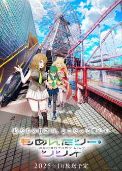 Ảnh Đóa Hoa Bách Hợp Ngắn Ngủi - Momentary Lily