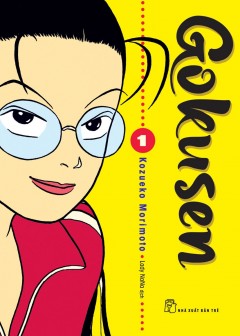 Cô Giáo Găng Tơ - Gokusen