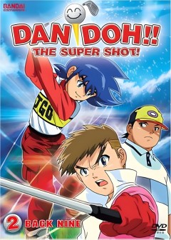 Hoàng Tử Dan Doh - Dan Doh Xi