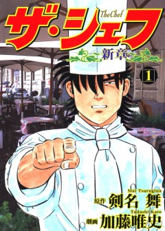 Đầu Bếp Trứ Danh - The Chef